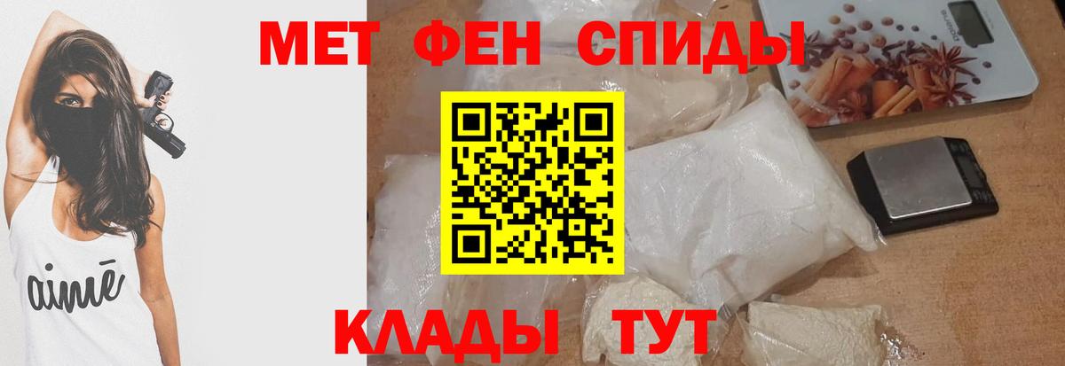 KRAKEN ссылка  Вход с VPN  Ленинск-Кузнецкий  АМФЕТАМИН VHQ  Амфетамин 