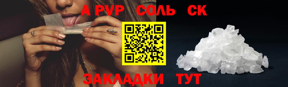 APVP VHQ Ленинск-Кузнецкий