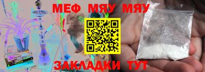 марки nbome Бугуруслан