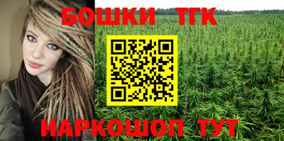 марки nbome Бугуруслан