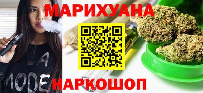 марки nbome Бугуруслан