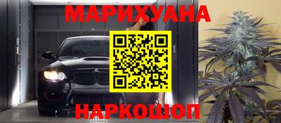 марки nbome Бугуруслан