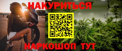 марихуана Бузулук