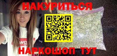 марки nbome Бугуруслан