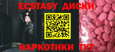 марки nbome Бугуруслан