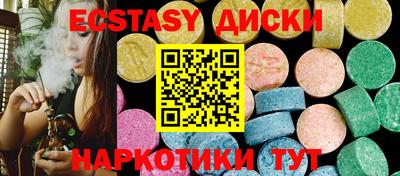 марихуана Бузулук
