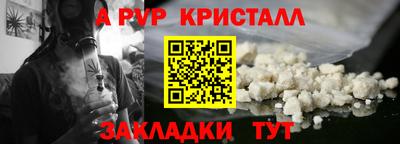 марки nbome Бугуруслан