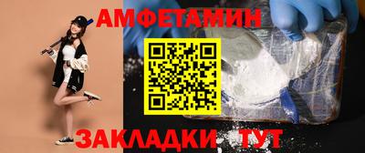 марки nbome Бугуруслан
