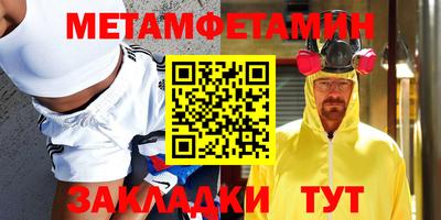 марихуана Бузулук