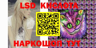 марки nbome Бугуруслан