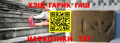 марки nbome Бугуруслан