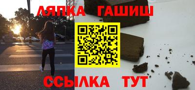 марихуана Бузулук
