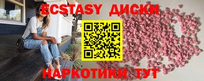 марки nbome Бугуруслан