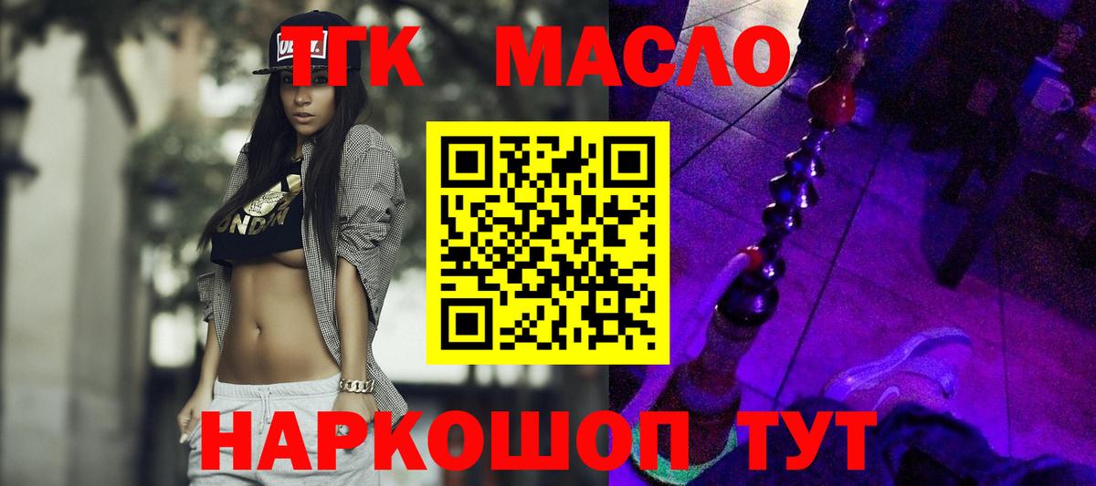 Ленинск-Кузнецкий  ТГК Wax  Вход с VPN 
