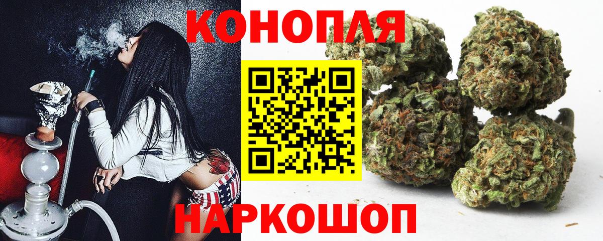 Ленинск-Кузнецкий  Марихуана LSD WEED  Конопля тримм  Вход с VPN  Марихуана AK-47 